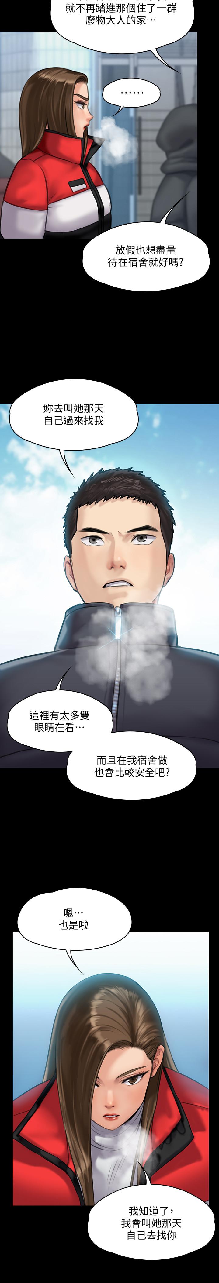 [韩国漫画] 傀儡 剧情,巨乳大奶#[39P]-22