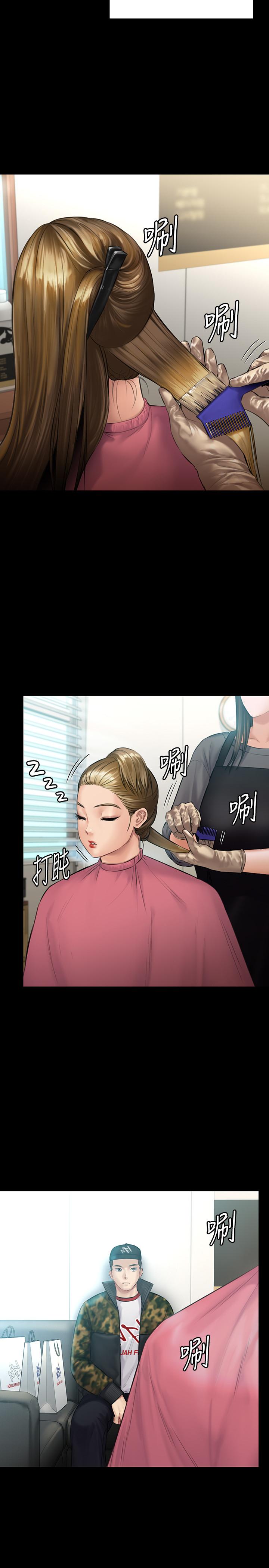 [韩国漫画] 傀儡 剧情,巨乳大奶#[39P]-26