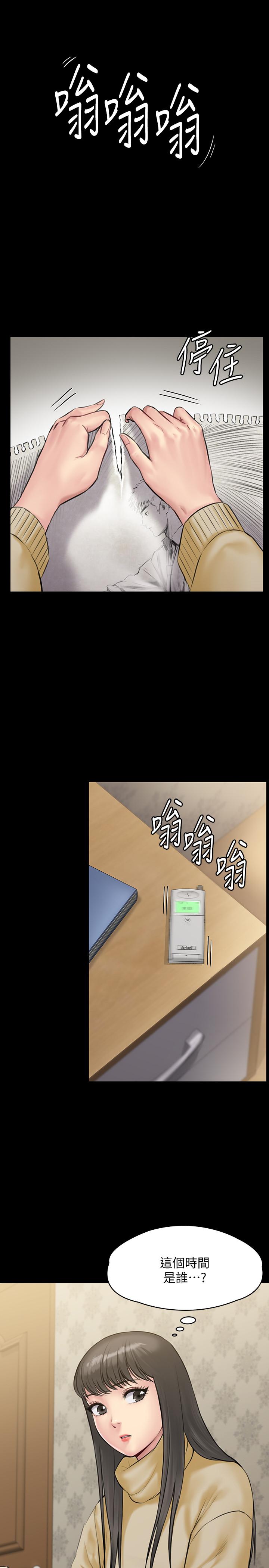 [韩国漫画] 傀儡 剧情,巨乳大奶#[39P]-36