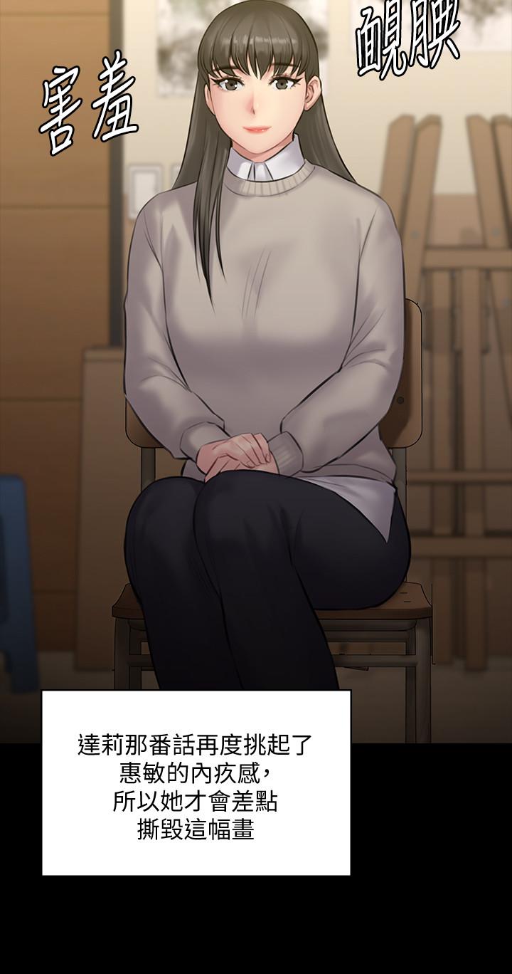 [韩国漫画] 傀儡 剧情,巨乳大奶#[40P]-21