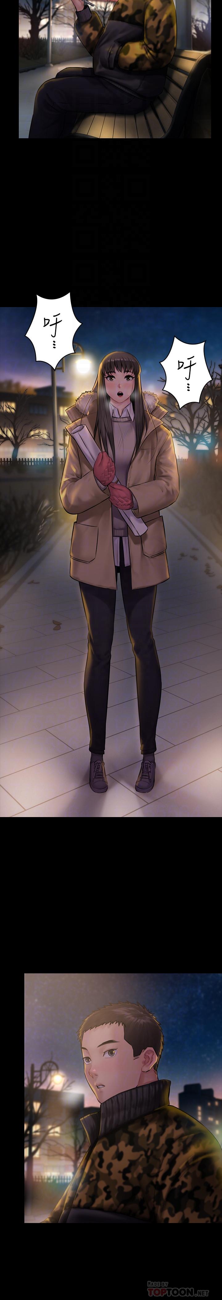 [韩国漫画] 傀儡 剧情,巨乳大奶#[40P]-6