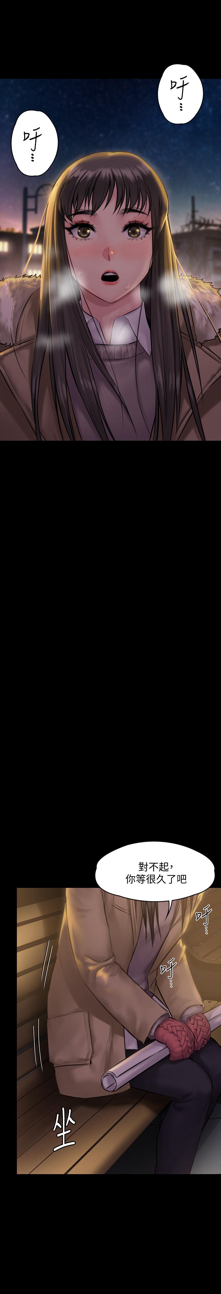 [韩国漫画] 傀儡 剧情,巨乳大奶#[40P]-7