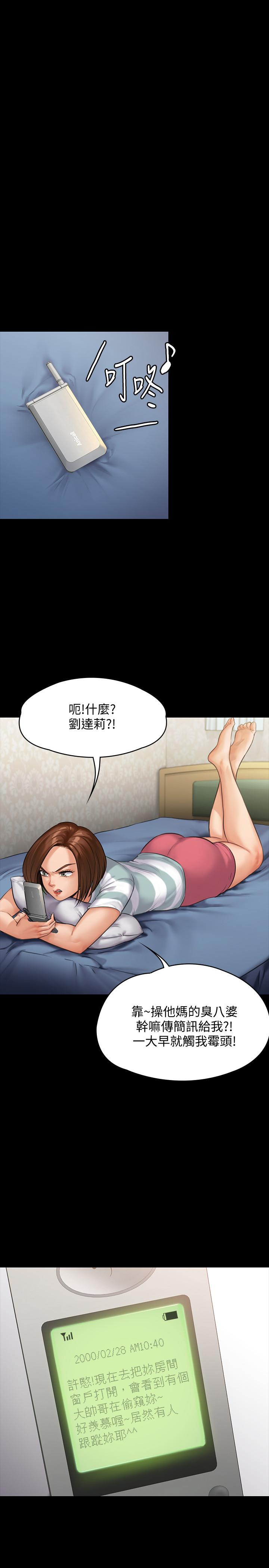 [韩国漫画] 傀儡 剧情,巨乳大奶#[36P]-19