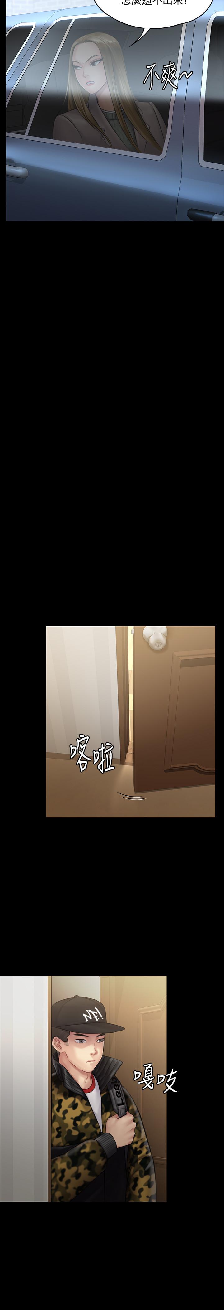 [韩国漫画] 傀儡 剧情,巨乳大奶#[36P]-5