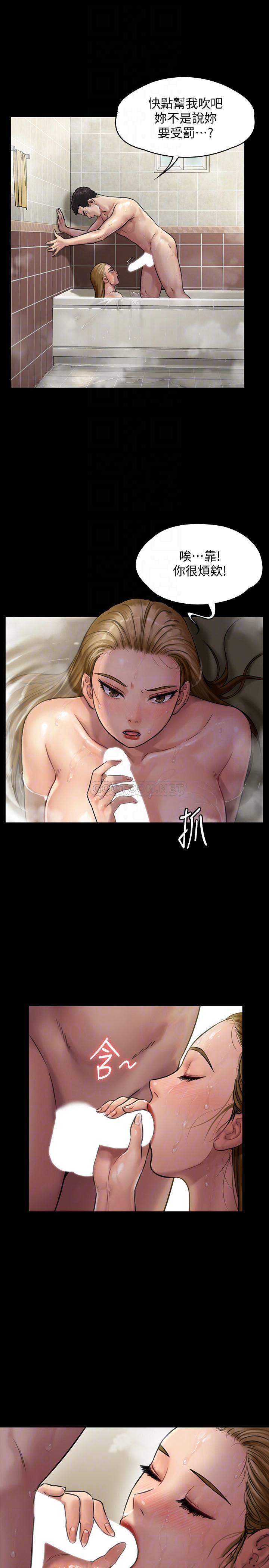 [韩国漫画] 傀儡 剧情,巨乳大奶#[31P]-12