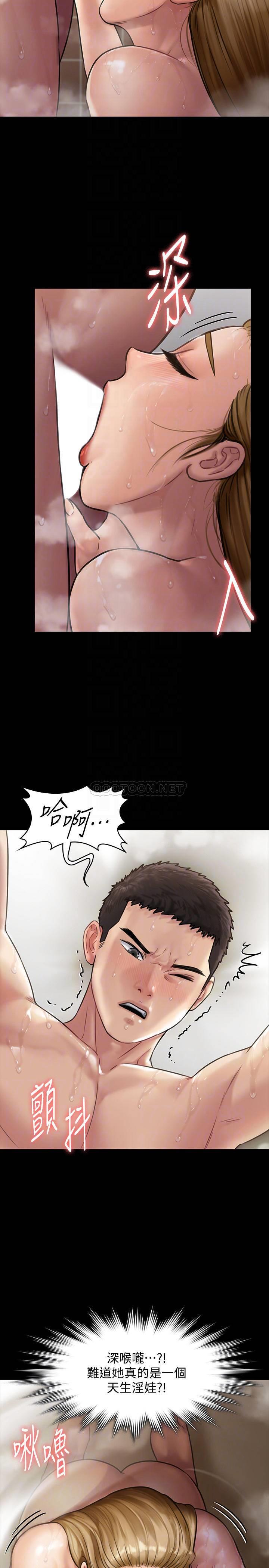 [韩国漫画] 傀儡 剧情,巨乳大奶#[31P]-14