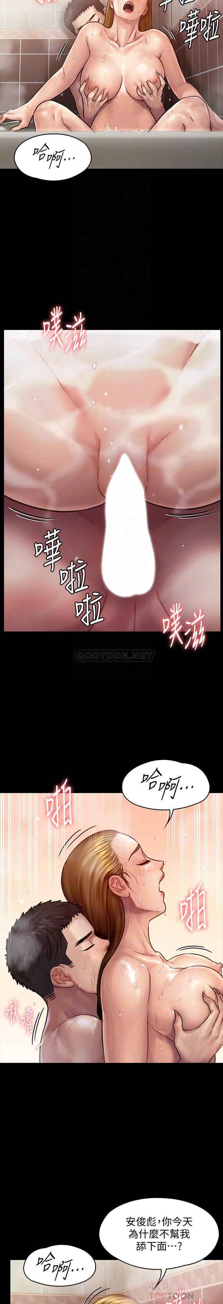 [韩国漫画] 傀儡 剧情,巨乳大奶#[31P]-18
