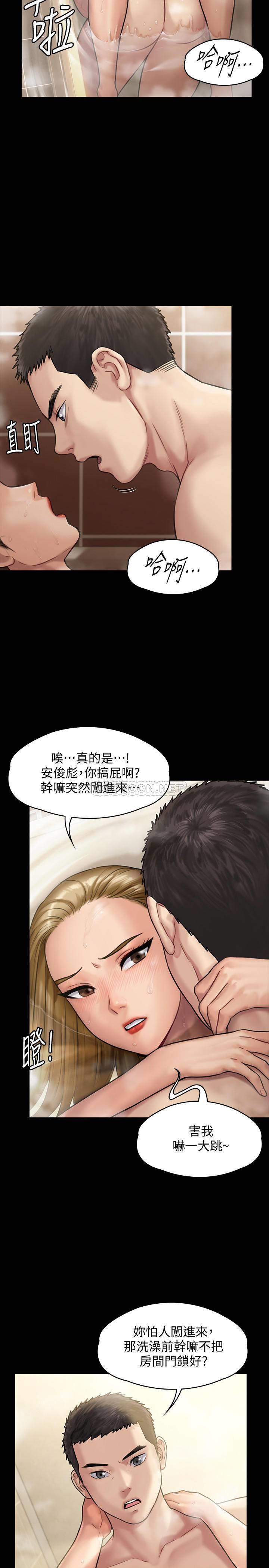 [韩国漫画] 傀儡 剧情,巨乳大奶#[31P]-5