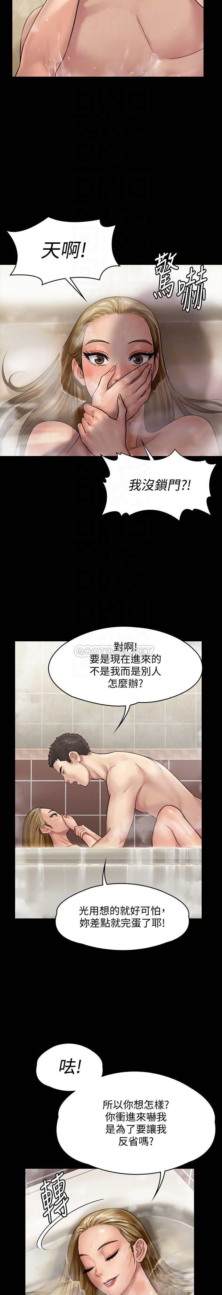 [韩国漫画] 傀儡 剧情,巨乳大奶#[31P]-6