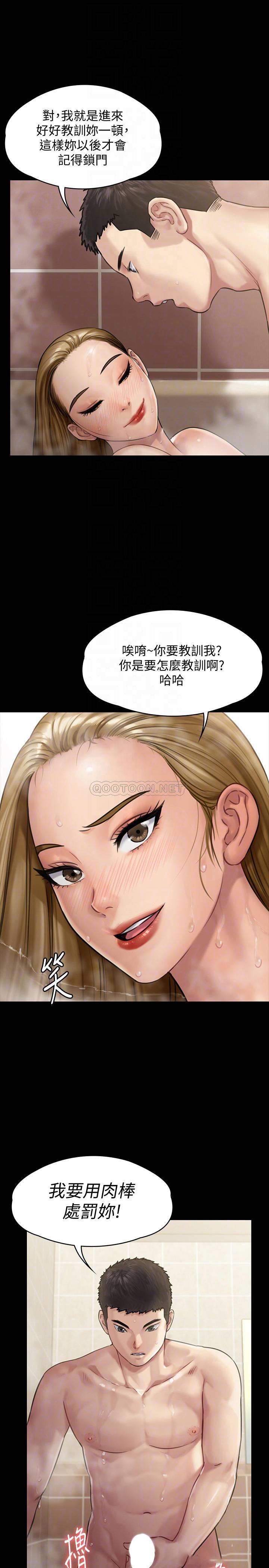 [韩国漫画] 傀儡 剧情,巨乳大奶#[31P]-8