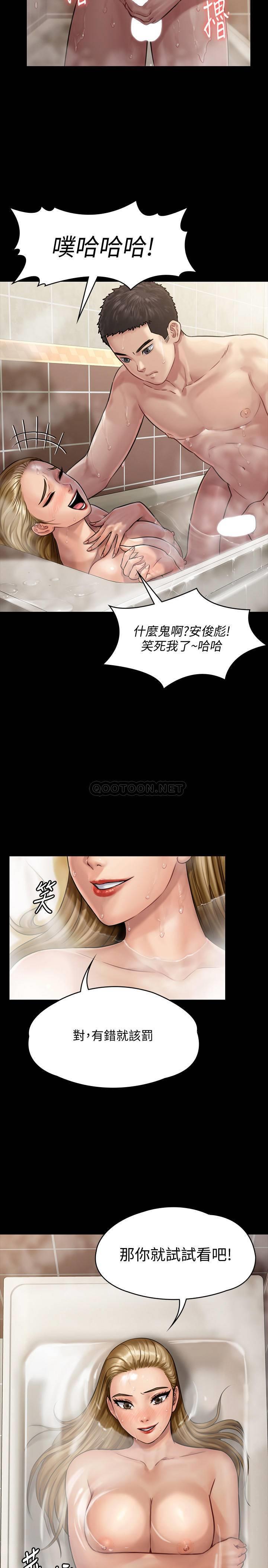 [韩国漫画] 傀儡 剧情,巨乳大奶#[31P]-9