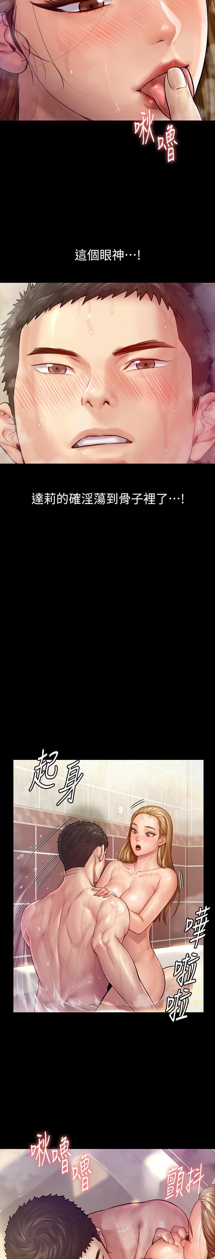 [韩国漫画] 傀儡 剧情,巨乳大奶#[37P]-13