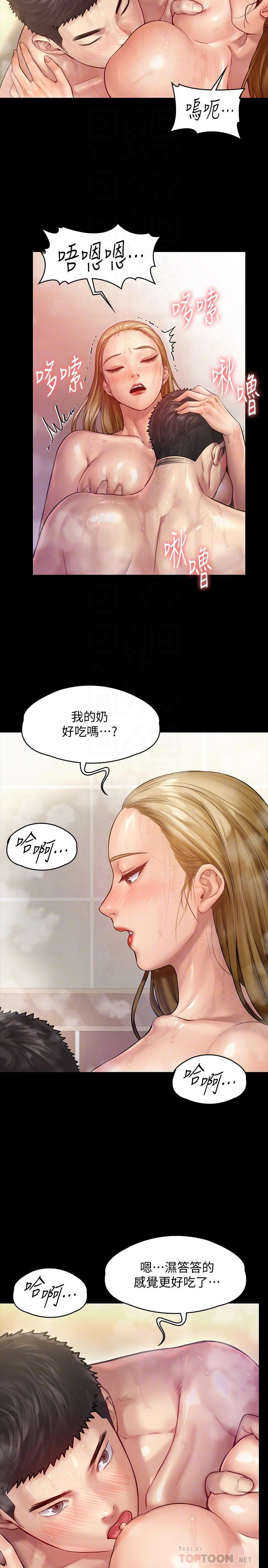 [韩国漫画] 傀儡 剧情,巨乳大奶#[37P]-14