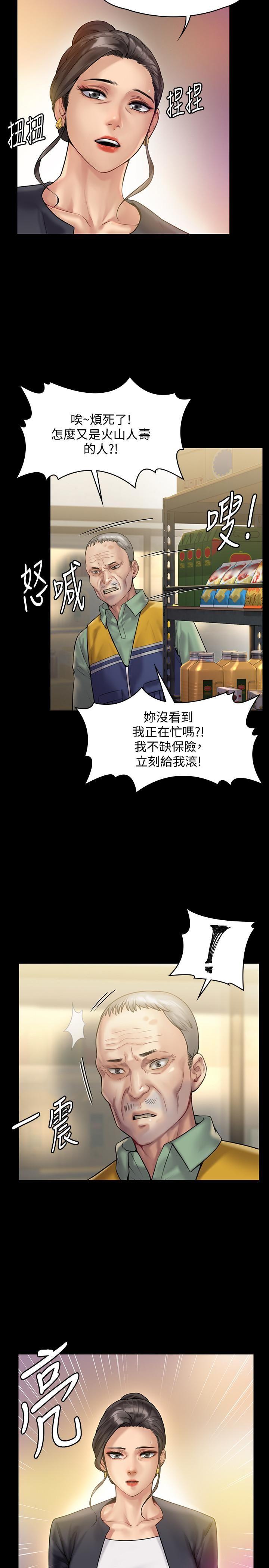 [韩国漫画] 傀儡 剧情,巨乳大奶#[37P]-33