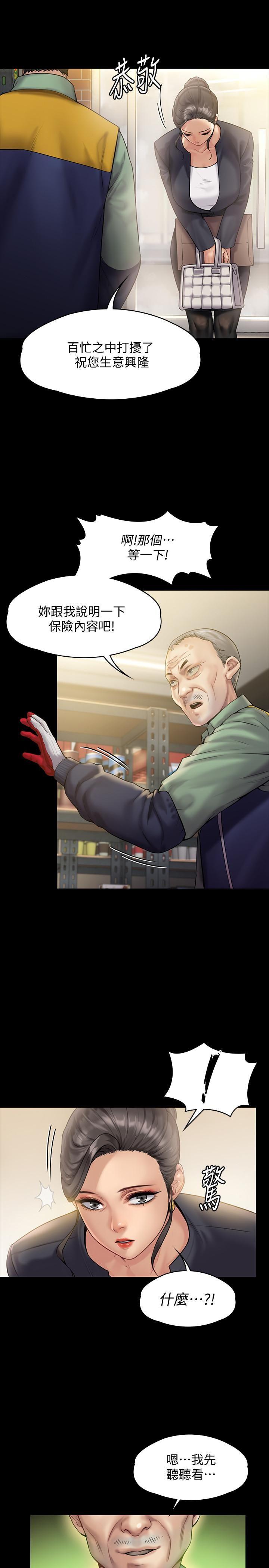 [韩国漫画] 傀儡 剧情,巨乳大奶#[37P]-35