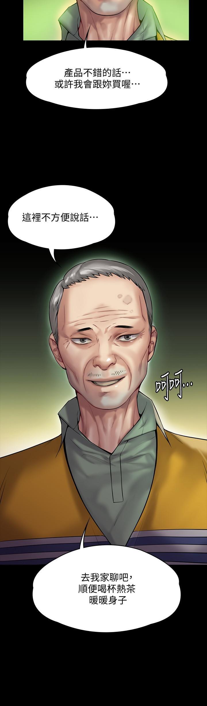 [韩国漫画] 傀儡 剧情,巨乳大奶#[37P]-36