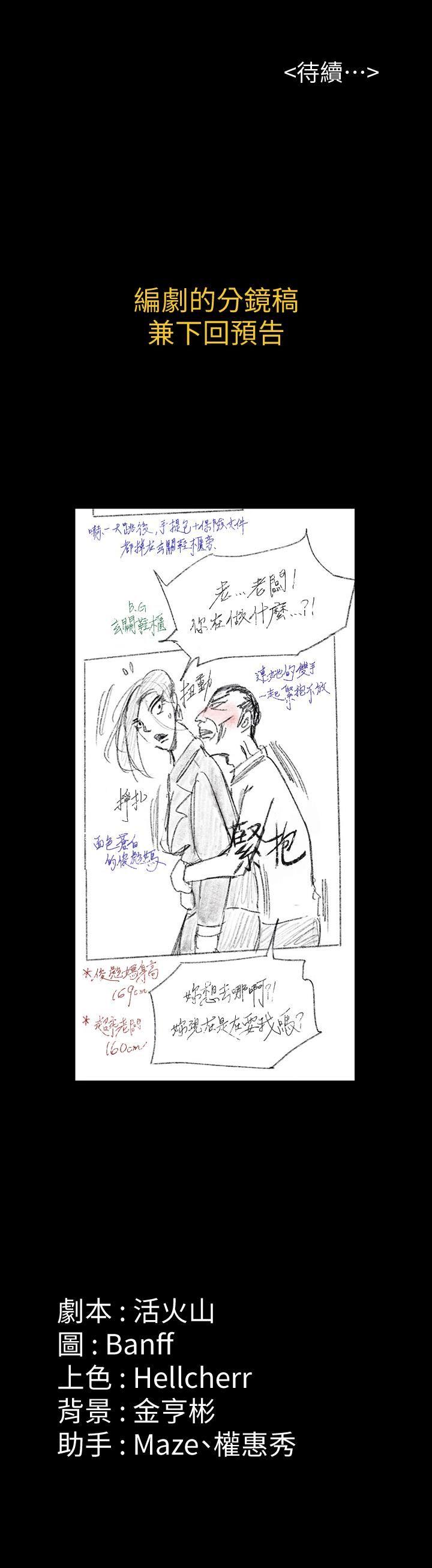 [韩国漫画] 傀儡 剧情,巨乳大奶#[37P]-37