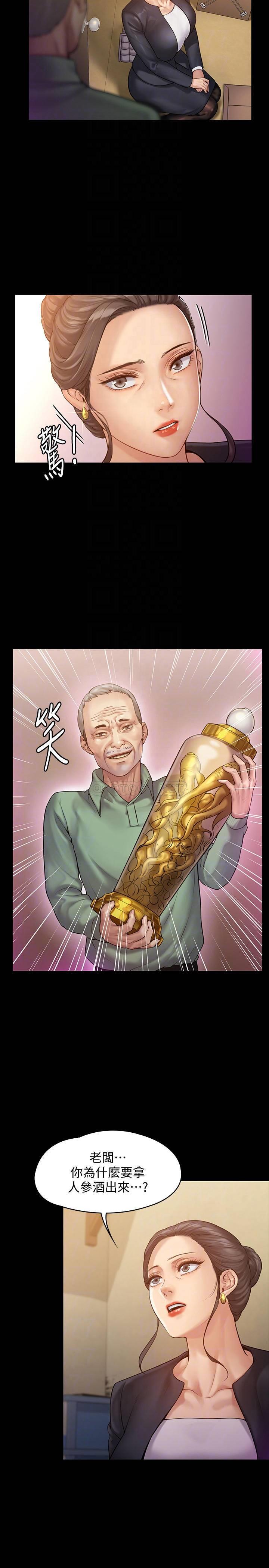 [韩国漫画] 傀儡 剧情,巨乳大奶#[35P]-10