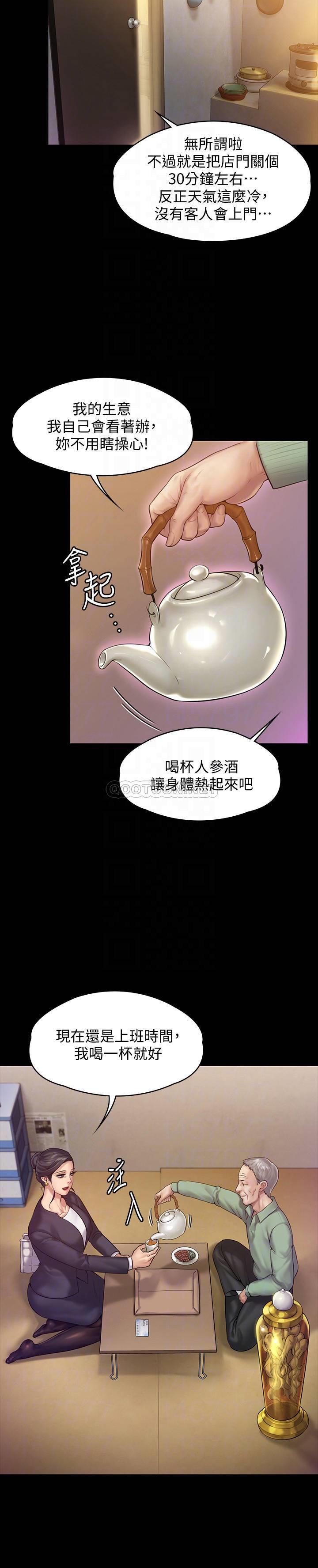 [韩国漫画] 傀儡 剧情,巨乳大奶#[35P]-12