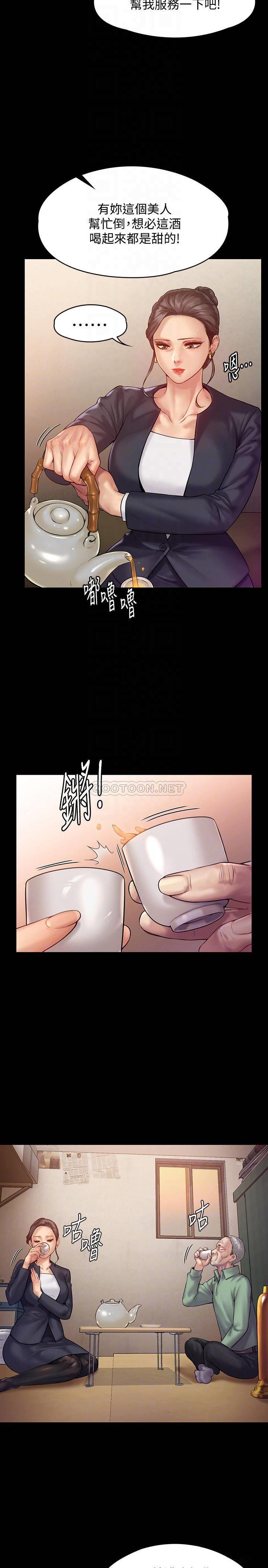 [韩国漫画] 傀儡 剧情,巨乳大奶#[35P]-14