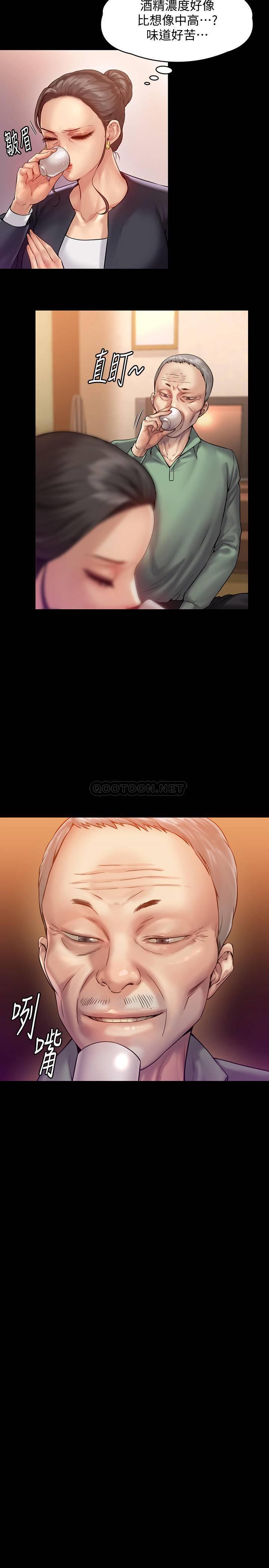 [韩国漫画] 傀儡 剧情,巨乳大奶#[35P]-15