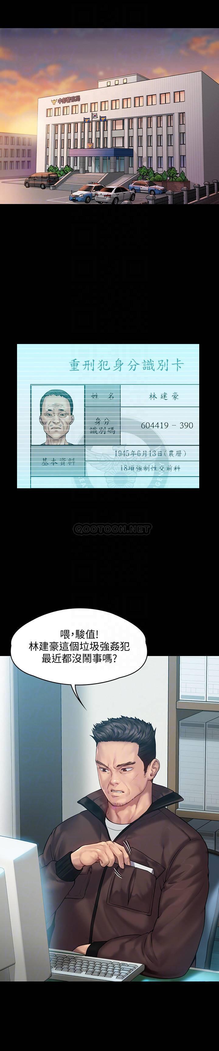 [韩国漫画] 傀儡 剧情,巨乳大奶#[35P]-16