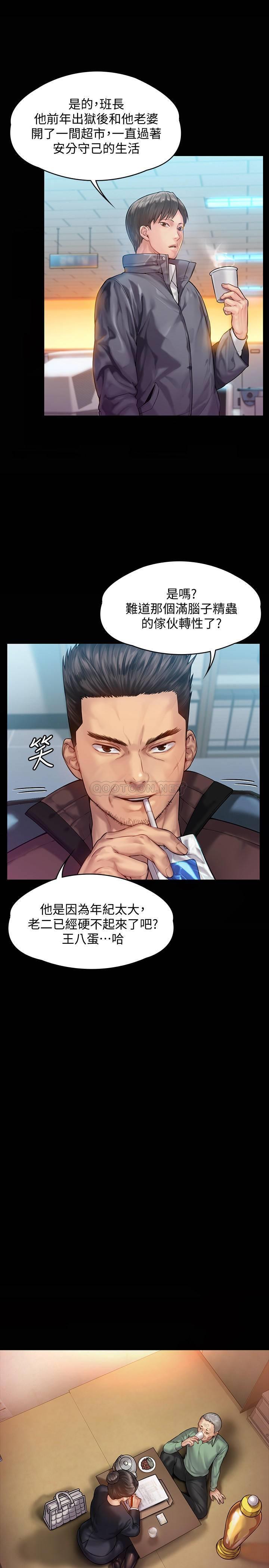 [韩国漫画] 傀儡 剧情,巨乳大奶#[35P]-17