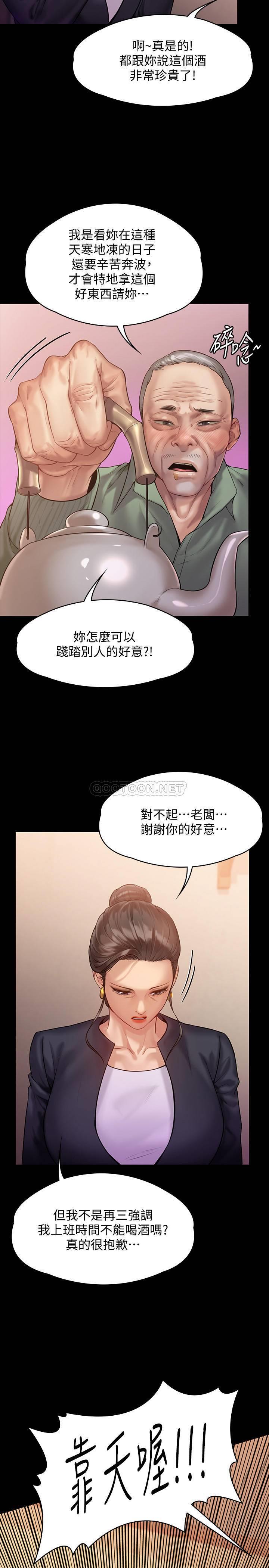 [韩国漫画] 傀儡 剧情,巨乳大奶#[35P]-23
