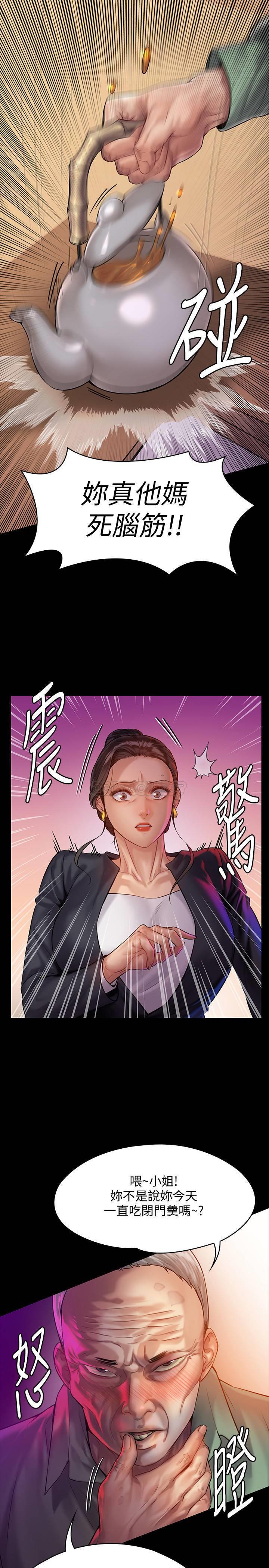 [韩国漫画] 傀儡 剧情,巨乳大奶#[35P]-24