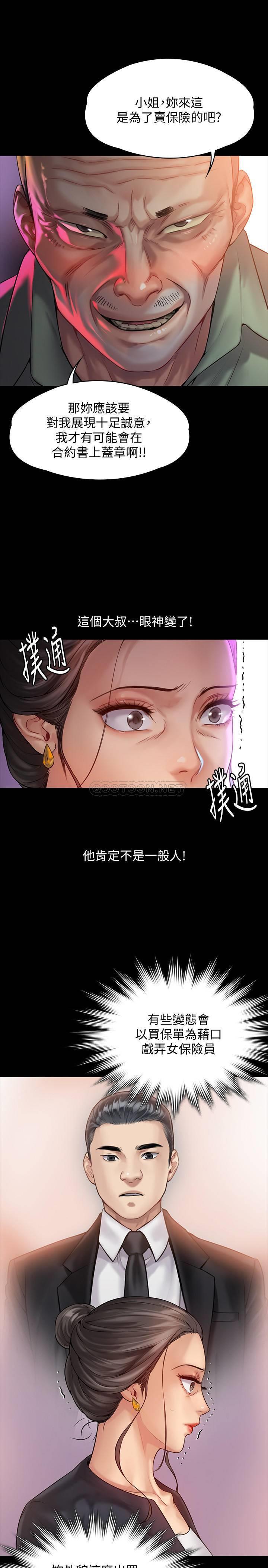 [韩国漫画] 傀儡 剧情,巨乳大奶#[35P]-26