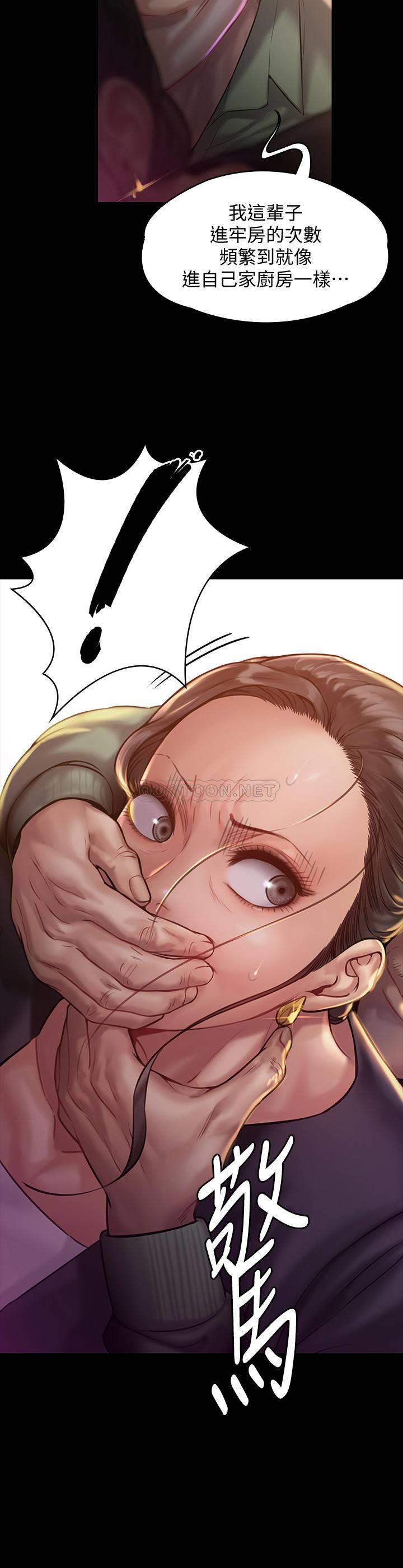 [韩国漫画] 傀儡 剧情,巨乳大奶#[35P]-34