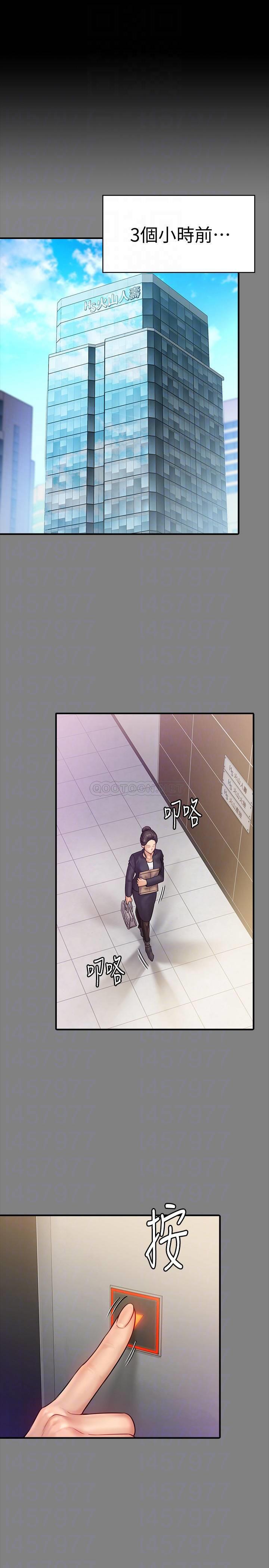 [韩国漫画] 傀儡 剧情,巨乳大奶#[35P]-4