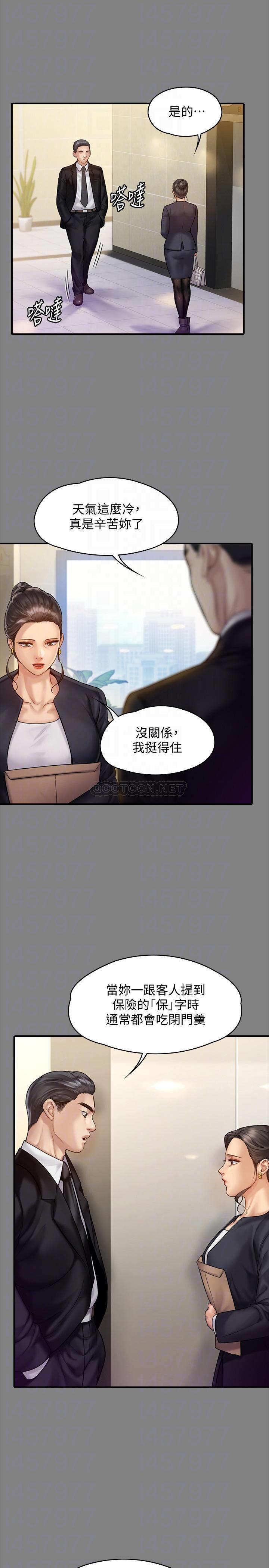 [韩国漫画] 傀儡 剧情,巨乳大奶#[35P]-6