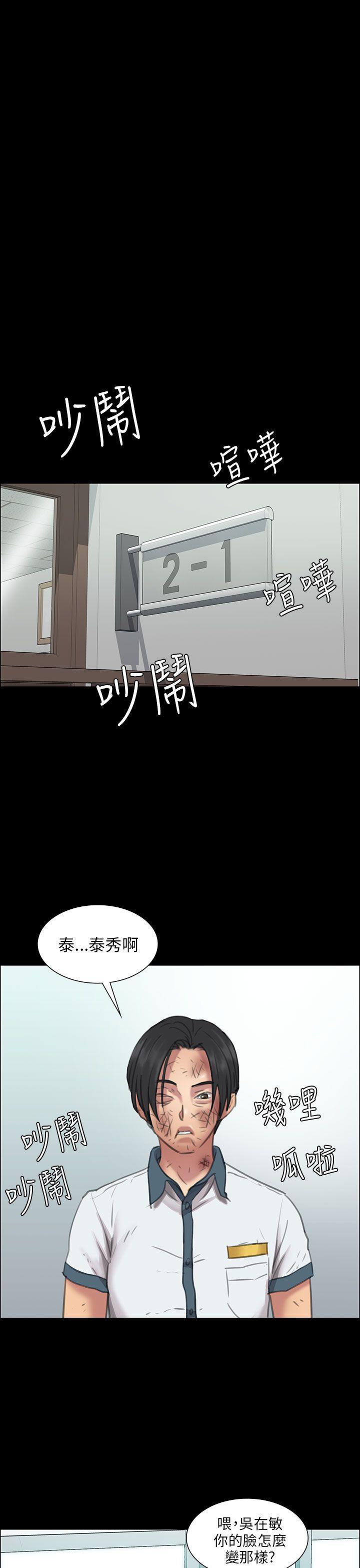 [韩国漫画] 傀儡 剧情,巨乳大奶#[53P]-1