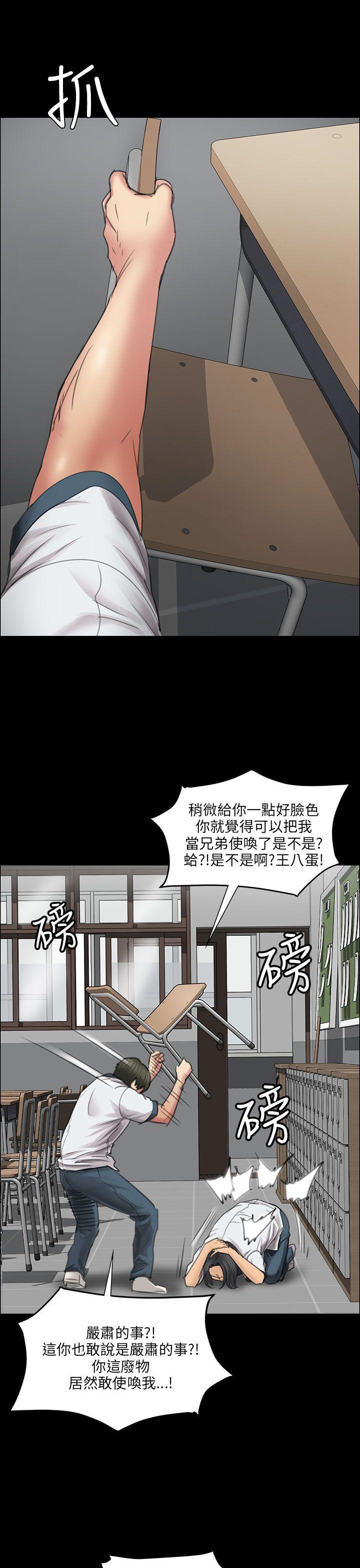 [韩国漫画] 傀儡 剧情,巨乳大奶#[53P]-12