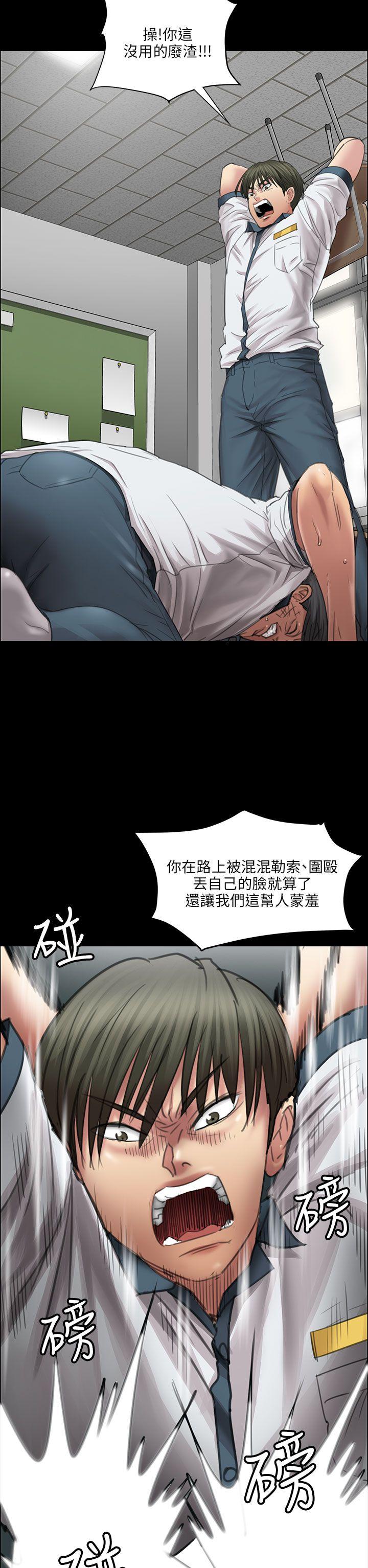 [韩国漫画] 傀儡 剧情,巨乳大奶#[53P]-13