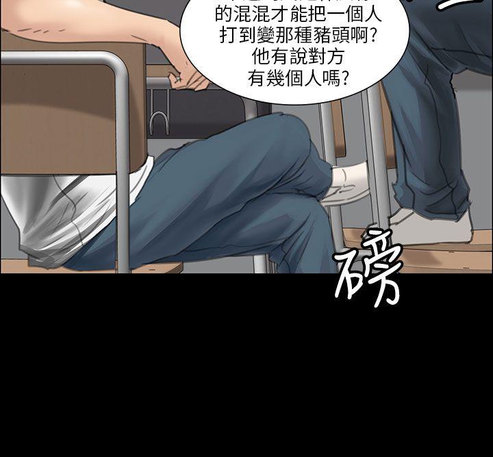 [韩国漫画] 傀儡 剧情,巨乳大奶#[53P]-15