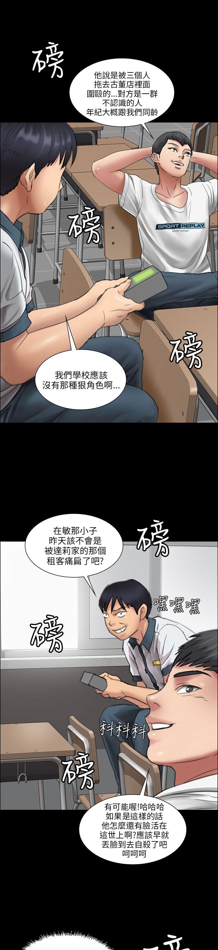 [韩国漫画] 傀儡 剧情,巨乳大奶#[53P]-16