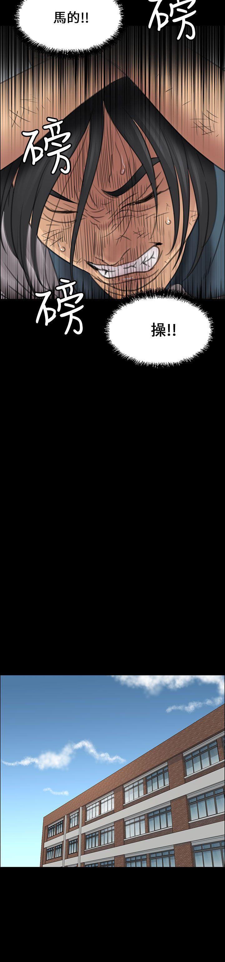 [韩国漫画] 傀儡 剧情,巨乳大奶#[53P]-17