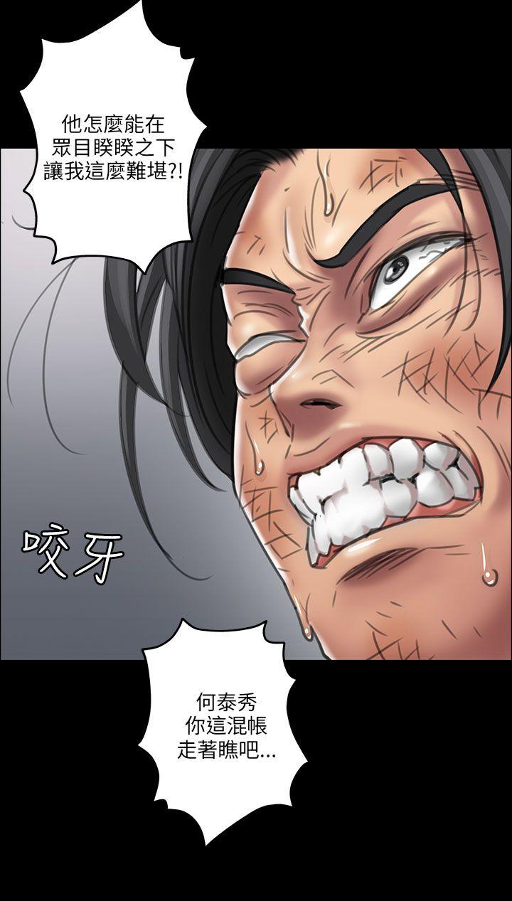 [韩国漫画] 傀儡 剧情,巨乳大奶#[53P]-23