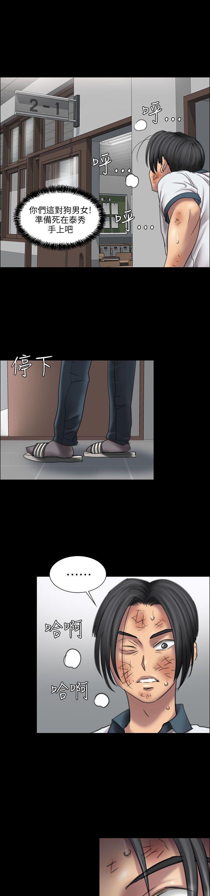 [韩国漫画] 傀儡 剧情,巨乳大奶#[53P]-25