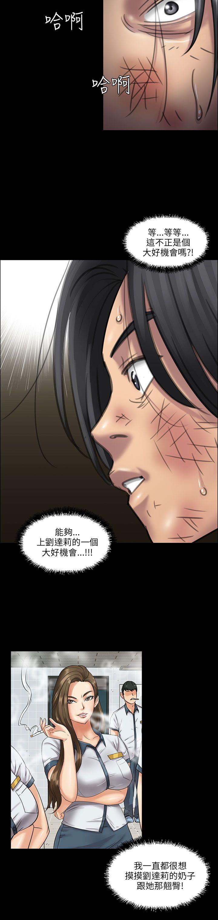 [韩国漫画] 傀儡 剧情,巨乳大奶#[53P]-26