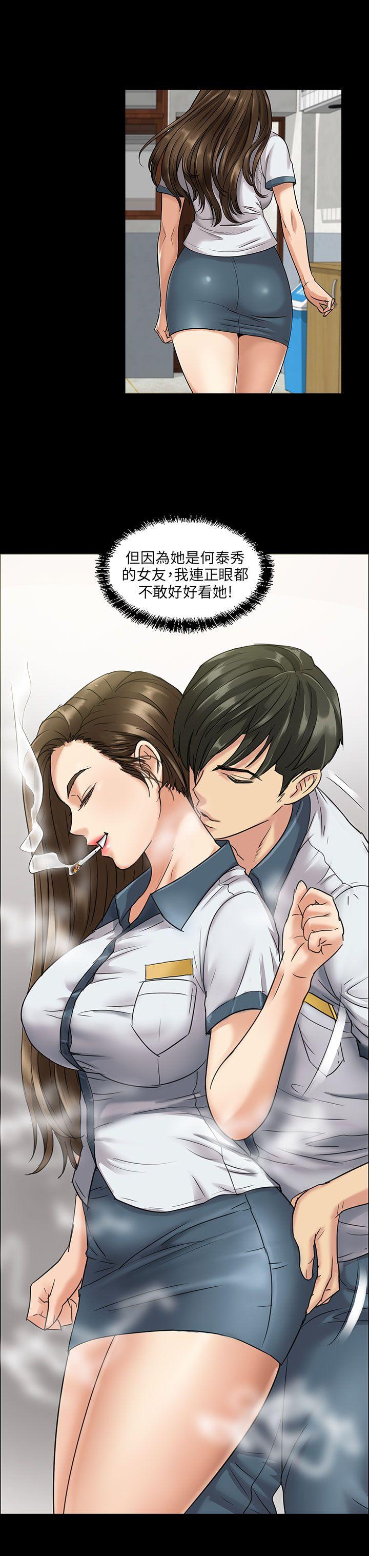 [韩国漫画] 傀儡 剧情,巨乳大奶#[53P]-27