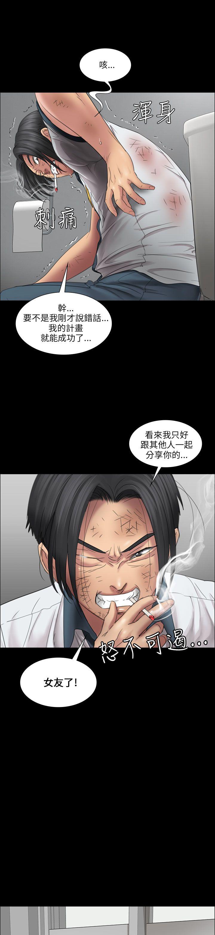 [韩国漫画] 傀儡 剧情,巨乳大奶#[53P]-30