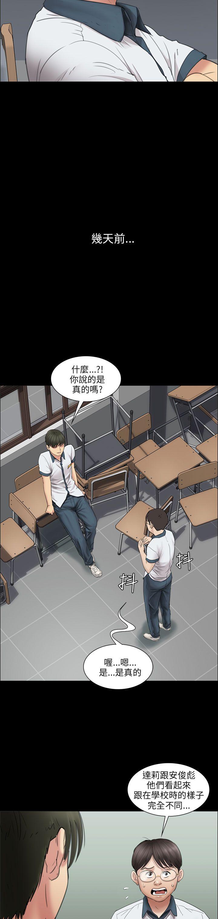 [韩国漫画] 傀儡 剧情,巨乳大奶#[53P]-32