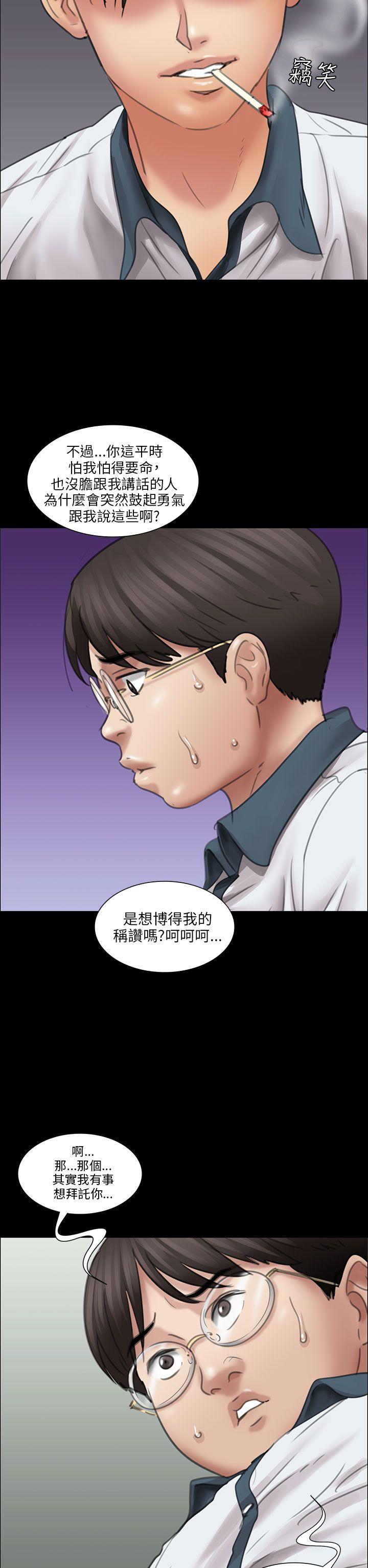 [韩国漫画] 傀儡 剧情,巨乳大奶#[53P]-35