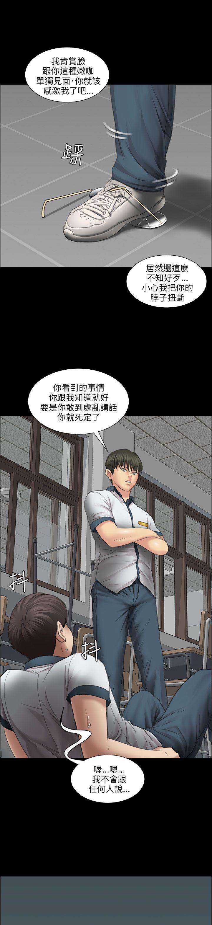 [韩国漫画] 傀儡 剧情,巨乳大奶#[53P]-38