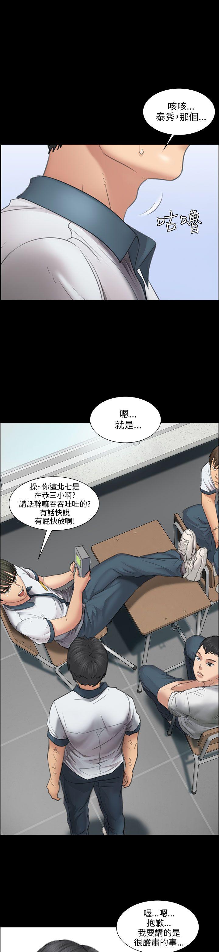 [韩国漫画] 傀儡 剧情,巨乳大奶#[53P]-4