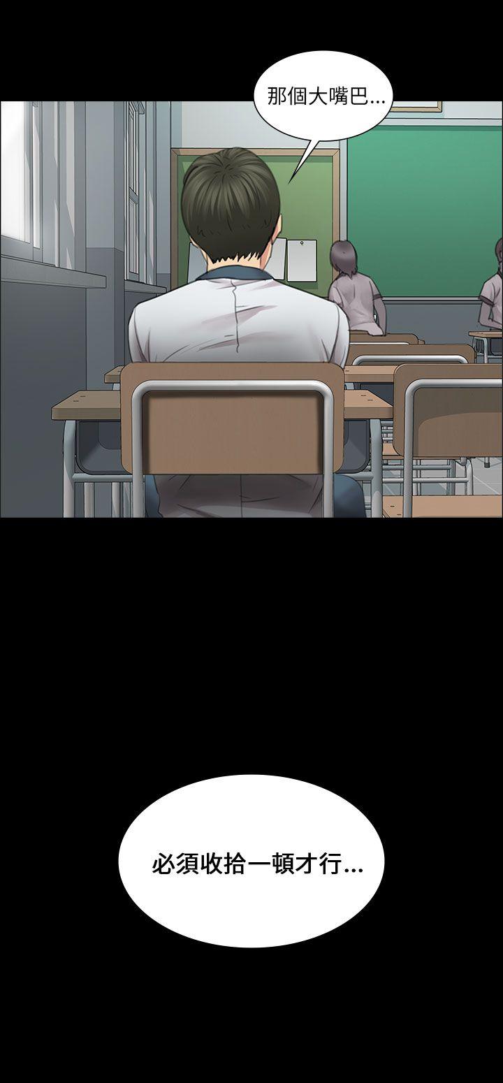 [韩国漫画] 傀儡 剧情,巨乳大奶#[53P]-40