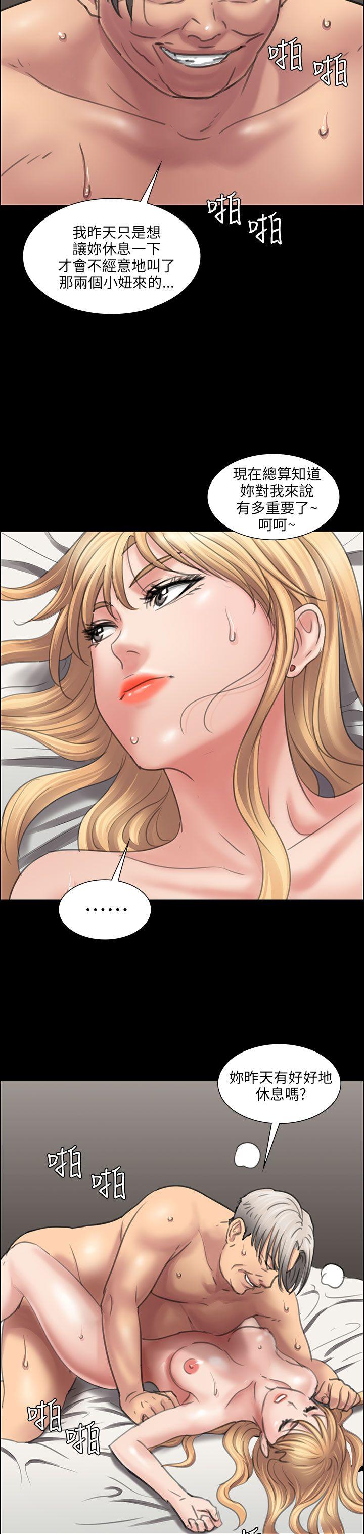 [韩国漫画] 傀儡 剧情,巨乳大奶#[53P]-43